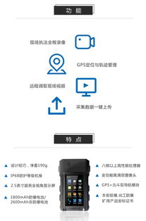 讓執法更專業、更簡單 華威世紀引領應急管理安全監管新浪潮
